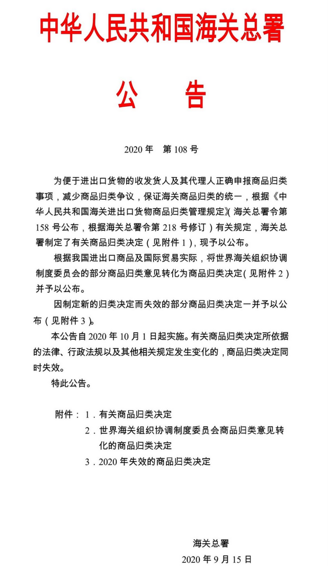 t013d777d00d7031223.png?size=640x1102