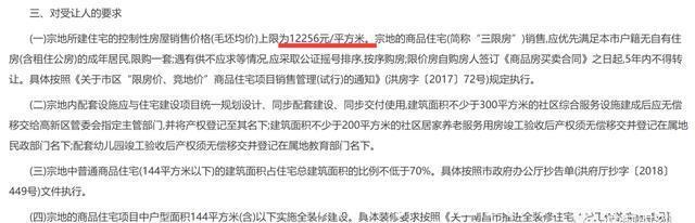 拍地|南昌高新沿江片区要拍地!住宅限价12256元㎡!