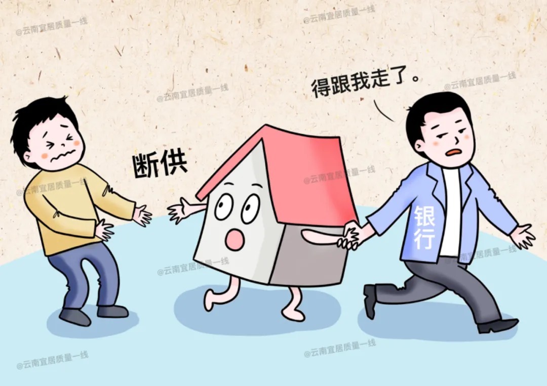 套房产|4年翻187倍,捡漏法拍房需谨慎!