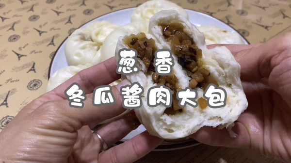 葱香冬瓜酱肉大包