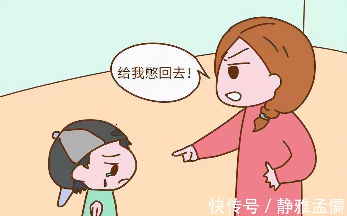 孩子|家庭教育“大忌”:父母情绪失控对孩子伤害可不小,别不当回事