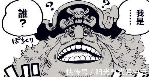 凯多|海贼王1003话解析凯多、路飞再无选择,这场战斗必将屠龙!