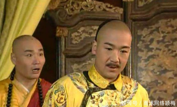  见到|康熙见到孔子墓不下跪，大臣为他遮去一字，康熙下跪叩拜