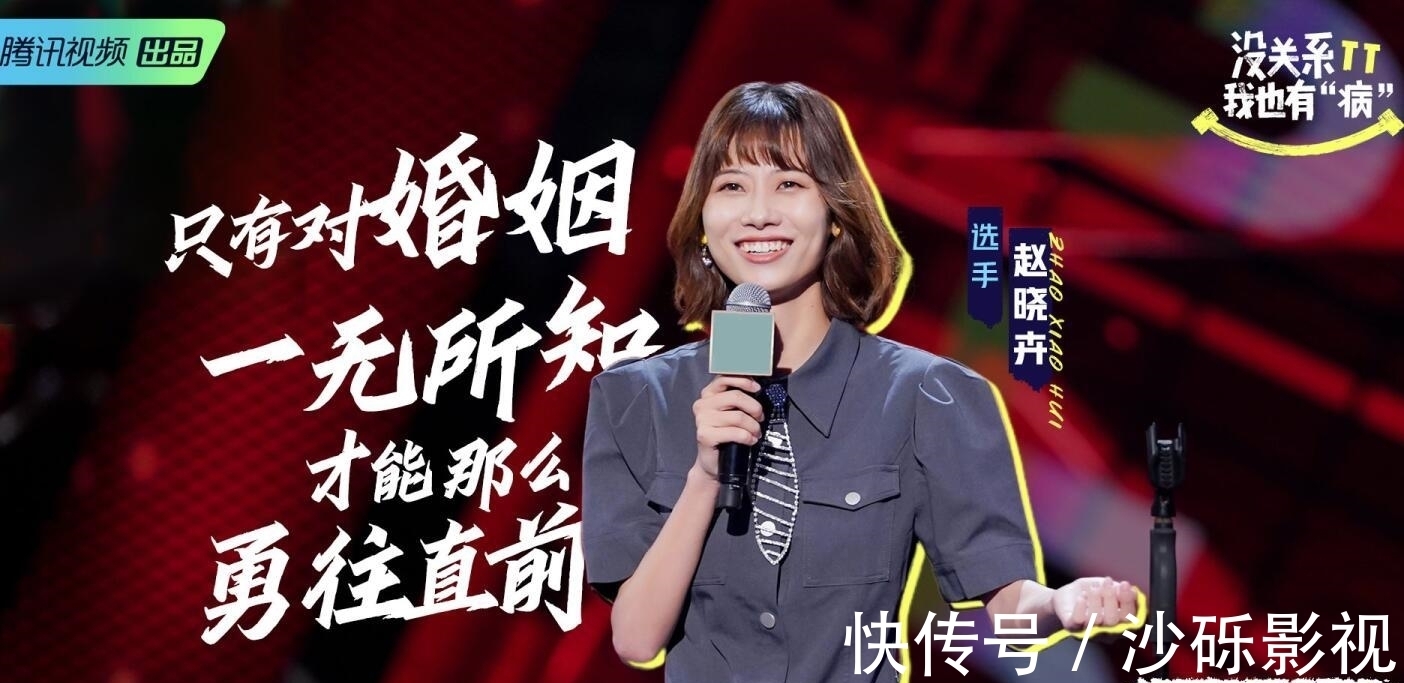 赛制|宁静，你让观众更加坚信了《脱口秀大会》的赛制存在严重漏洞