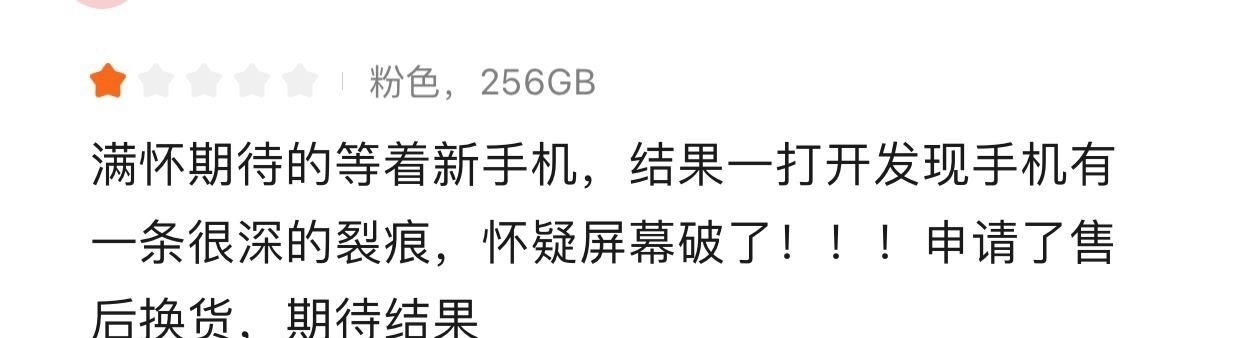 iphone|iPhone13首批用户评价已出炉，优缺点都很明显！