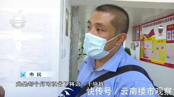 昆明市住房公积金管理中心|买房速看！30年省10多万？昆明8家银行开放“商转组贷款”！