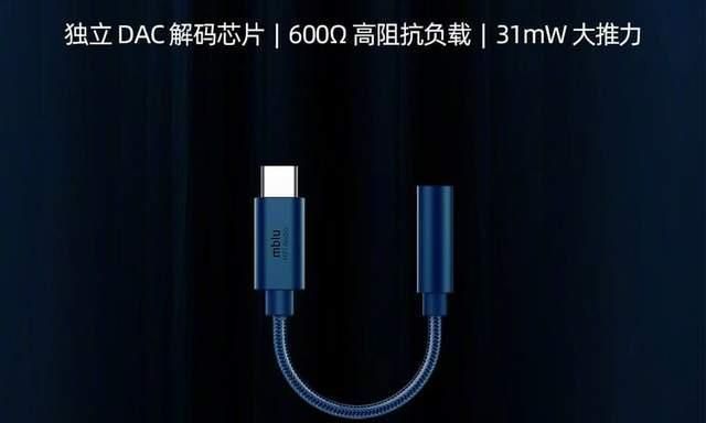 魅蓝HiFi|魅蓝HiFi解码耳放即将开售：魅族爆款神器下放，售价只有79元