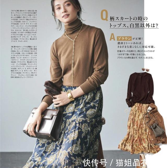 毛衣不用叠穿也能美!日杂示范的“搭配思路”,处处透着小心机