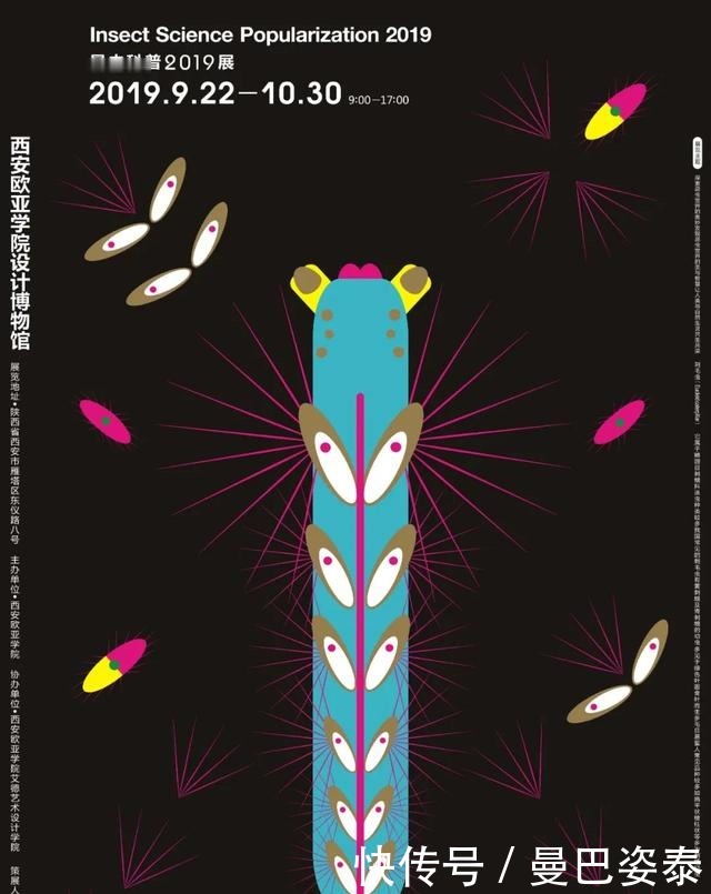 宾德奖|2020奥地利约瑟夫·宾德奖获奖作品出炉