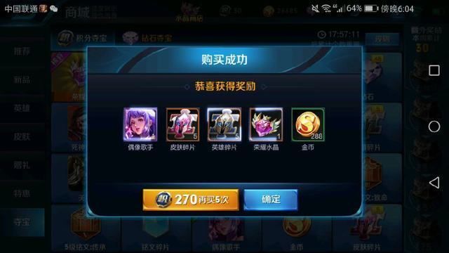 荣耀水晶|王者荣耀:玩家三个月没上线,登录就被天美送奖励,网友:赚大了