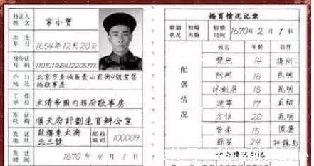 大红人&世人只知道韦小宝老婆多,他的官到底做了多大级别多高!