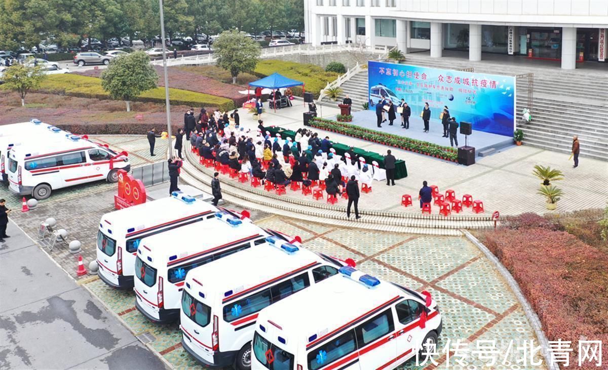 救护车|荆门4家爱心企业捐献7辆负压救护车
