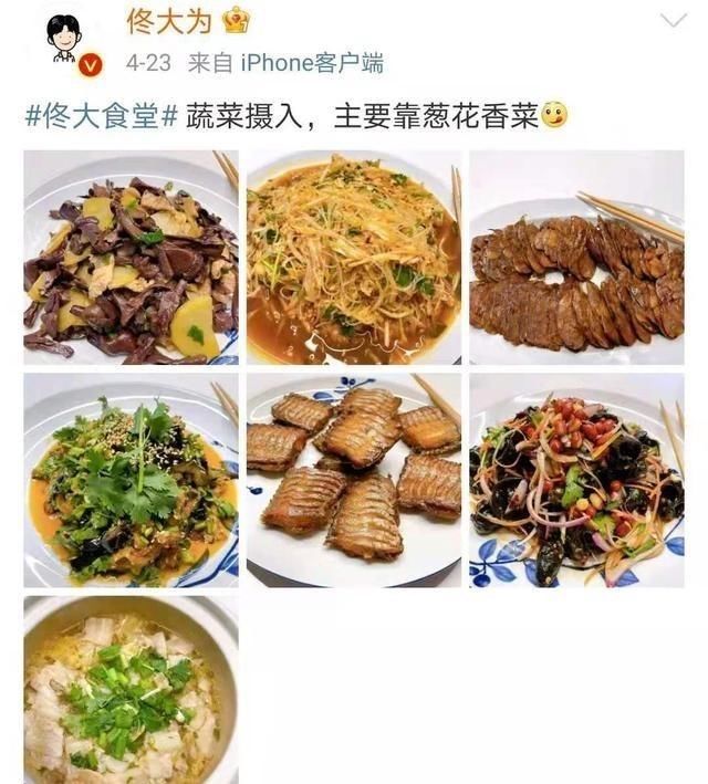 佟大为晒美食，都是东北味儿，丰盛接地气，网友：佟大食堂上线了