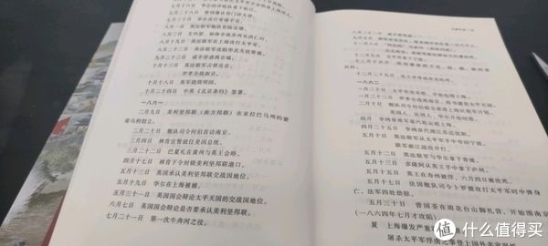 基督教@每周一书 篇一百二十四：1891年，林肯就任、咸丰驾崩，湘军攻入安庆