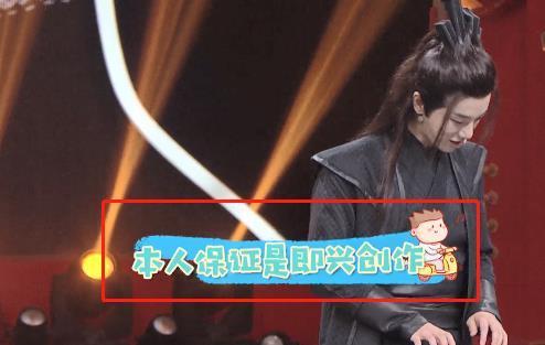 华晨宇即兴表演被质疑,字幕一句话挽救,网友史诗级救场上映