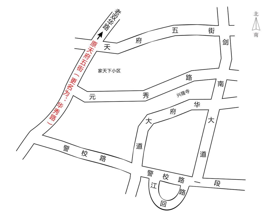 双流|成都“天府六街”被正式命名为元秀路