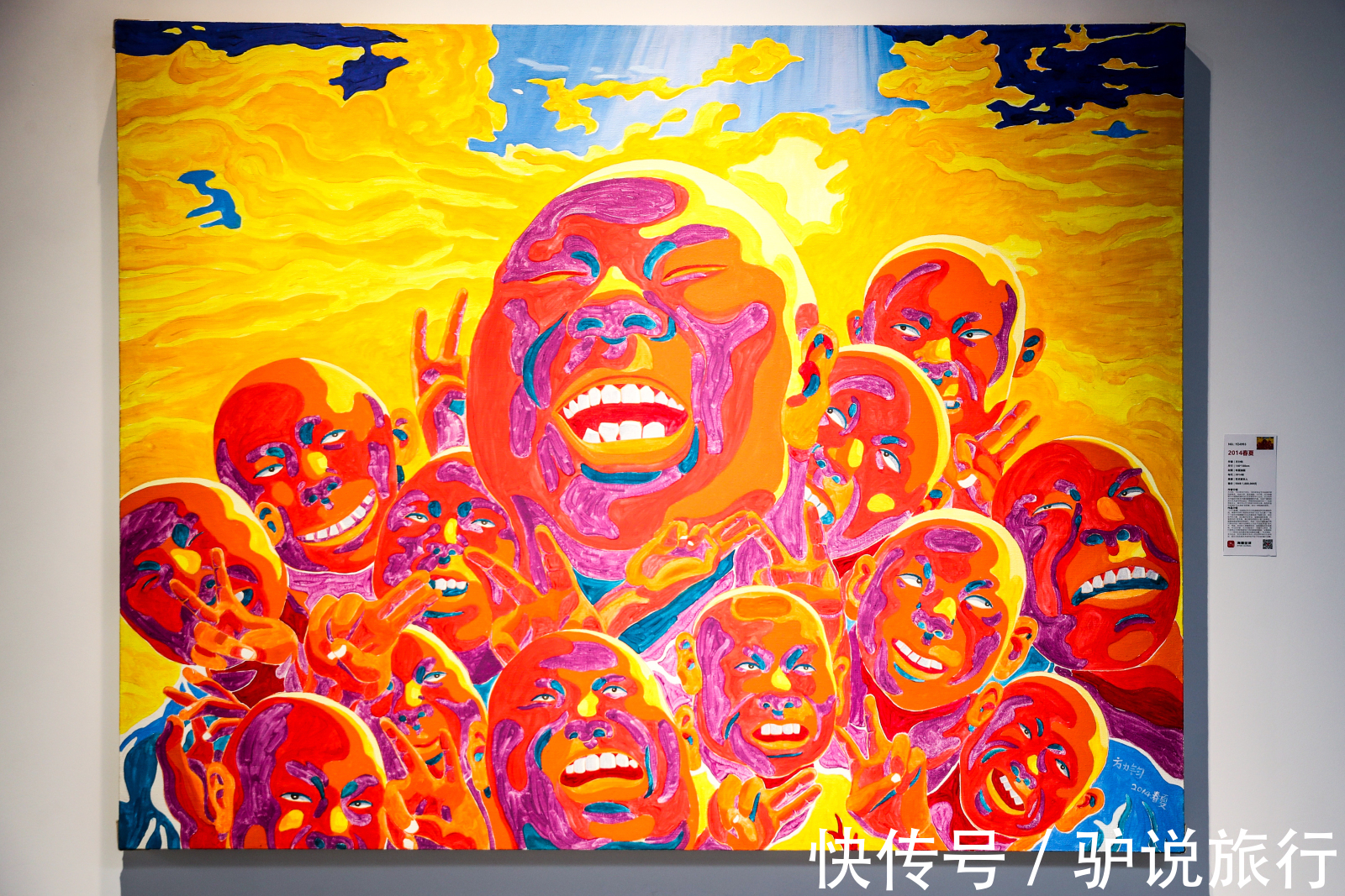 对话|穿越时空,对话巴黎!巴黎艺术沙龙再现南京百家湖美术馆