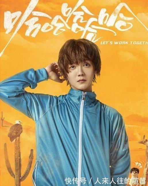 哈哈哈哈哈|陣容堪比《跑男》，形式比《極限挑戰(zhàn)》新穎，這檔新綜藝太魔性！