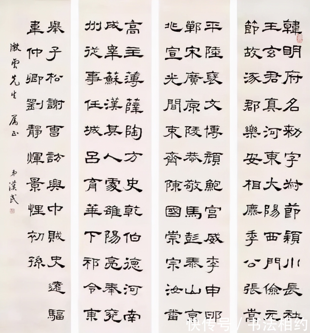 正文！你必须知道的落款小常识，落款见书法水平，不要让内行人“偷笑”