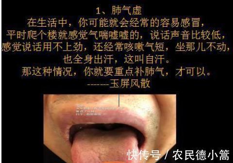 久病|气虚到底应该怎么补?中医师:分清这“4种”气虚,快速补气