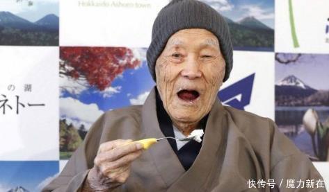 长寿|日本人的平均寿命为83岁,日本人5个长寿秘诀,长寿“来敲门”
