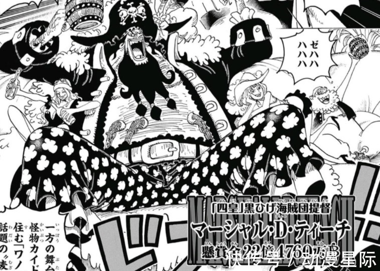 路飞|海贼王1026话:末日之战不是对付黑胡子,地下世界的老板是红发?