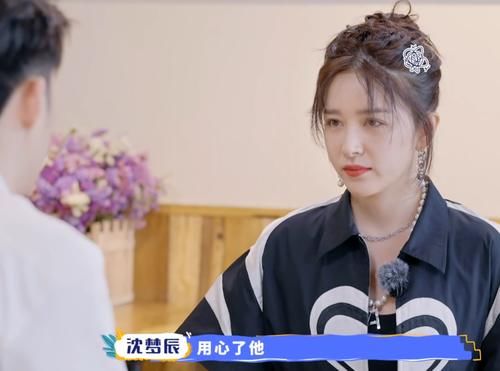薛之谦|你永远赚不到认知以外的钱！董力这番话骂醒了想开店的阚清子