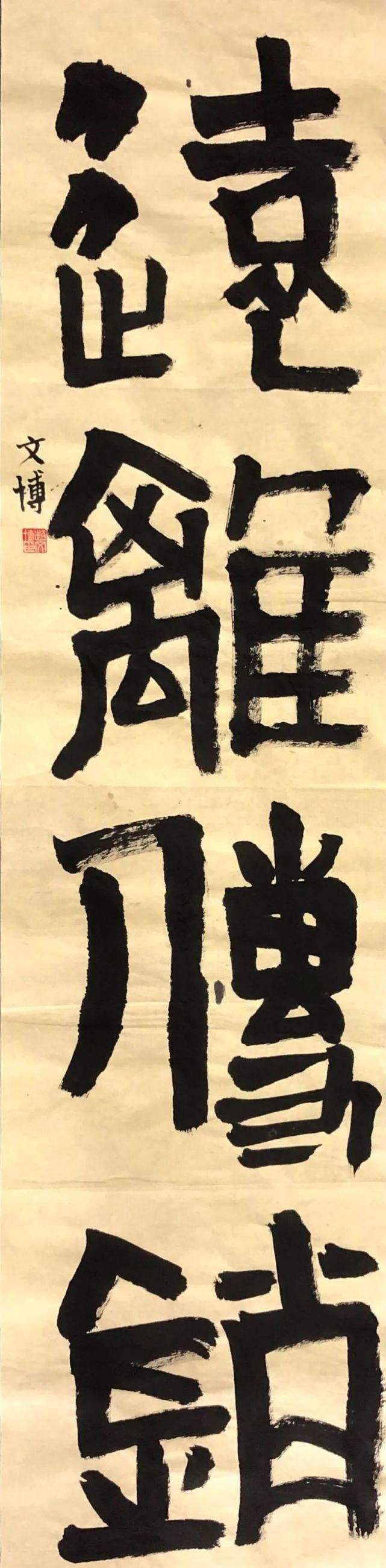  投票|小小艺术家请你来投票！伸出你的手指戳戳戳~