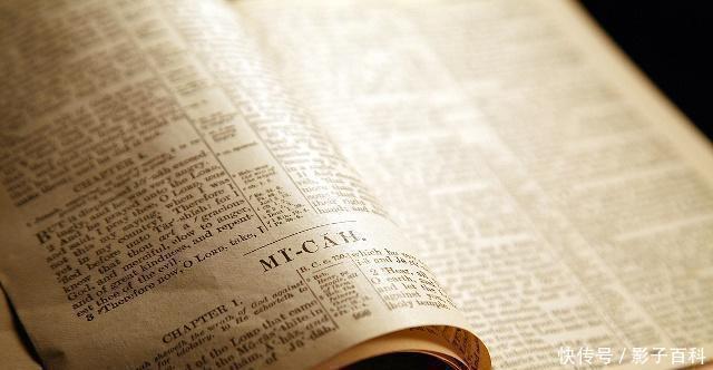 圣经历史丨学者们研究圣经|圣经历史丨学者们研究圣经一千多年,却无一人读懂整本圣经!