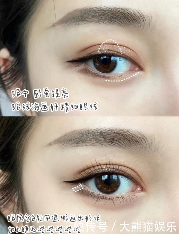 又纯又欲的下眼睑画法来了,“分分钟”画出大眼效果,满满干货