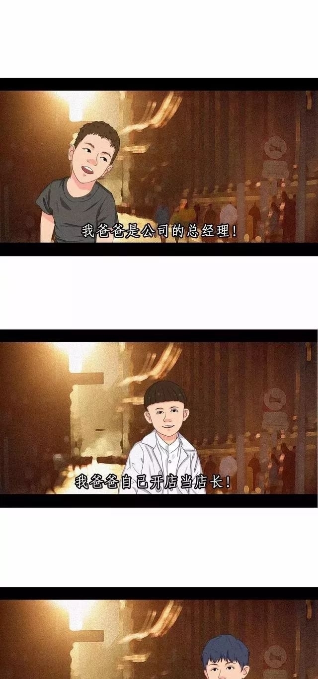 对不起|超虐心漫画:对不起,请原谅我说谎……