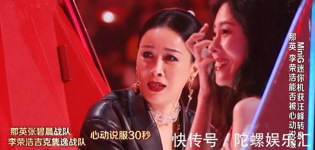 那英|好声音：学员实力不够噱头来凑，三位导师齐演戏，只有李克勤清醒