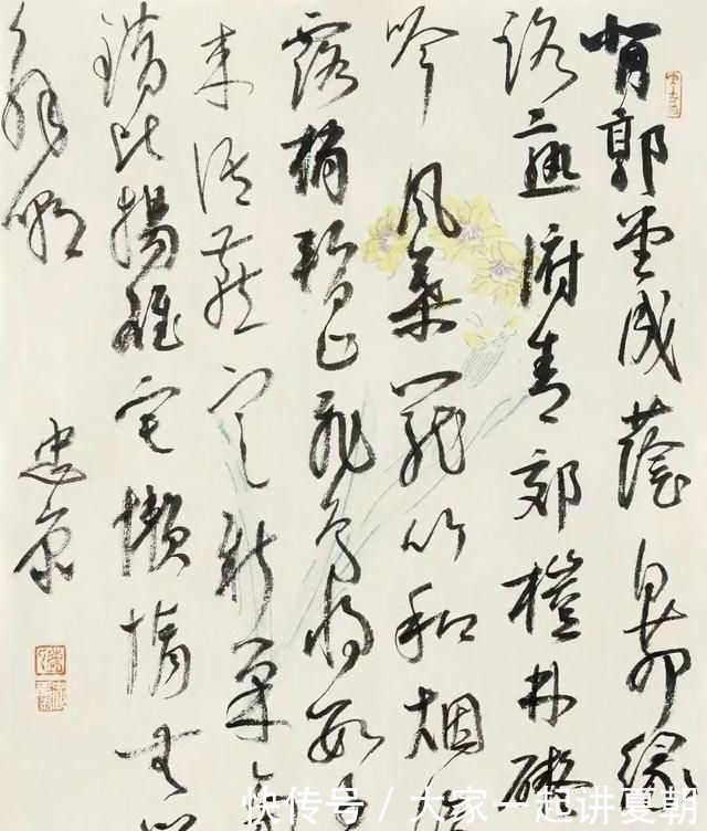 临摹$书法博导陈忠康:书法家是每天花24小时练出来的