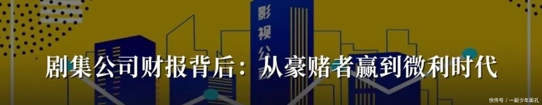 风云|偶像市场变幻风云，商业竞争内卷加剧丨2020年艺人演艺市场白皮书重磅发布