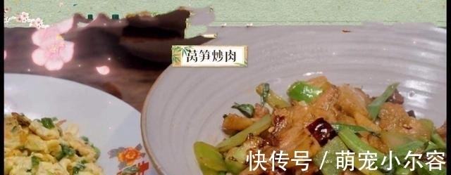 蓋菜|《向往5》開播,黃磊做第一餐,4人3道菜太下飯,吃的一粒米不剩