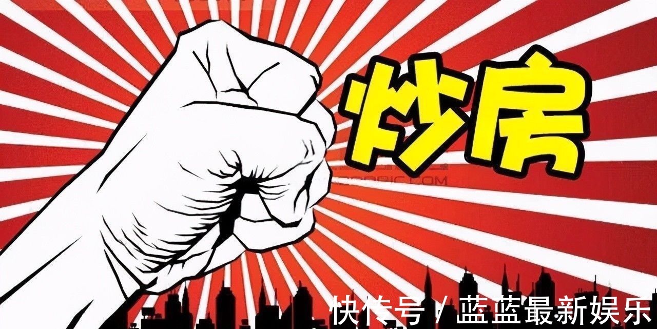 房子|这座城市房子按套卖,最低一套七八万,一年工资就能买套房