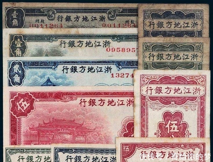 壹分|手指大小的纸币,你见过吗?