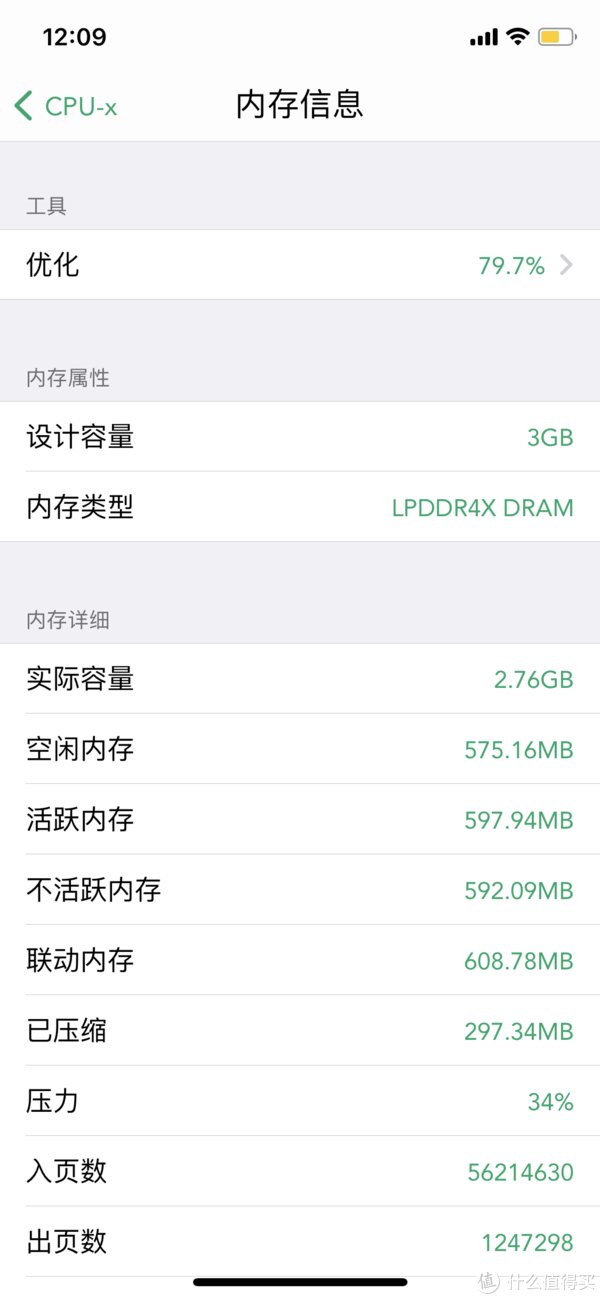 容量|iPhone X 256GB国行更新到iOS 14.2后依旧很流畅，不后悔升级！