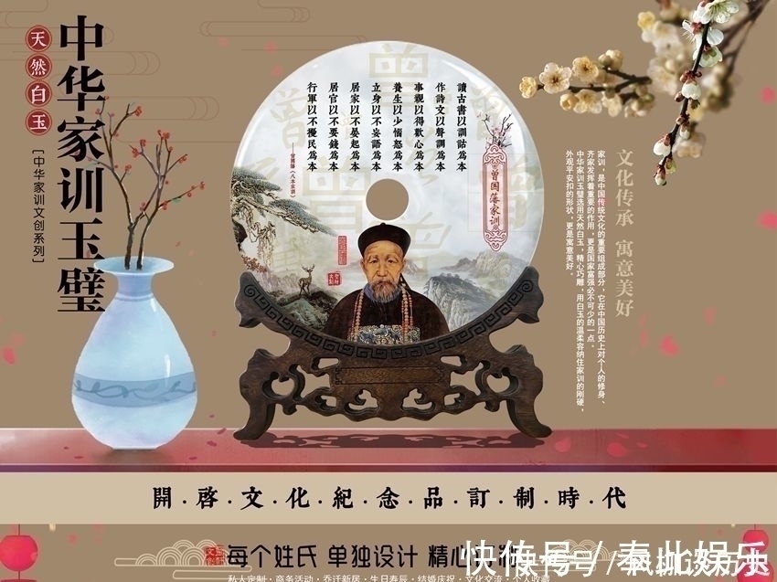 真言#多少人败在不会处理人际关系!修炼曾国藩5字真言,人生越来越顺