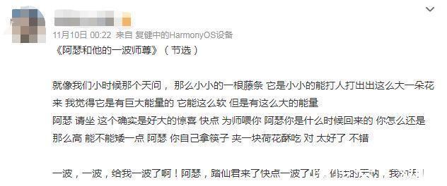 “阿瑟請坐”火了,我無法再直視陳凱歌