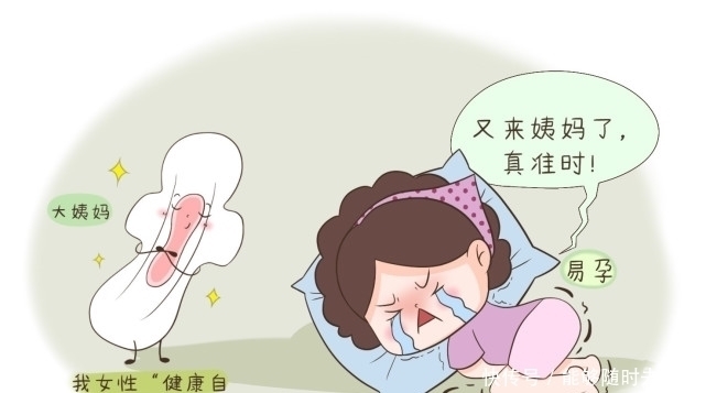 年轻人|意外怀孕,为何医生力保“头胎”? 背后4个原因,年轻人要了解