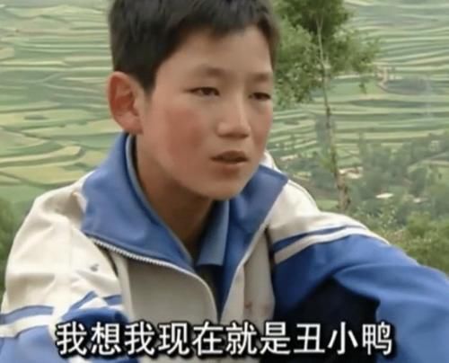 15年后《变形计》骂声一片，那些进城的农村孩子，后来怎样了？