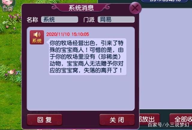 抓住|梦幻西游:策划把诱惑玩的如火纯青，玩家能抓住的奖励绝对不出