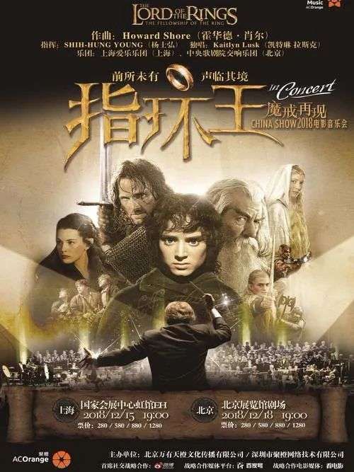 大师|那些来华务工的国际配乐大师们