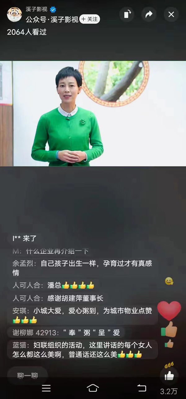 爱心|奉粥呈爱，慈溪“爱心粥屋”正式运营！