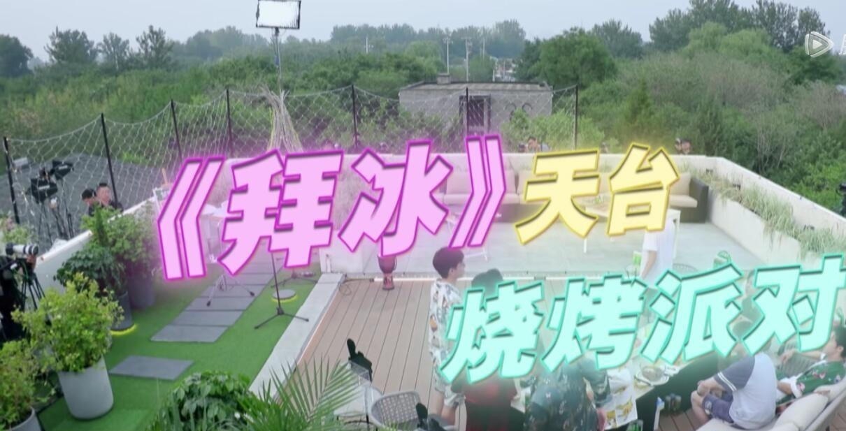 岳云鹏的真实拯救了《拜冰》，魏大勋和何炅的对话又把它打回原形