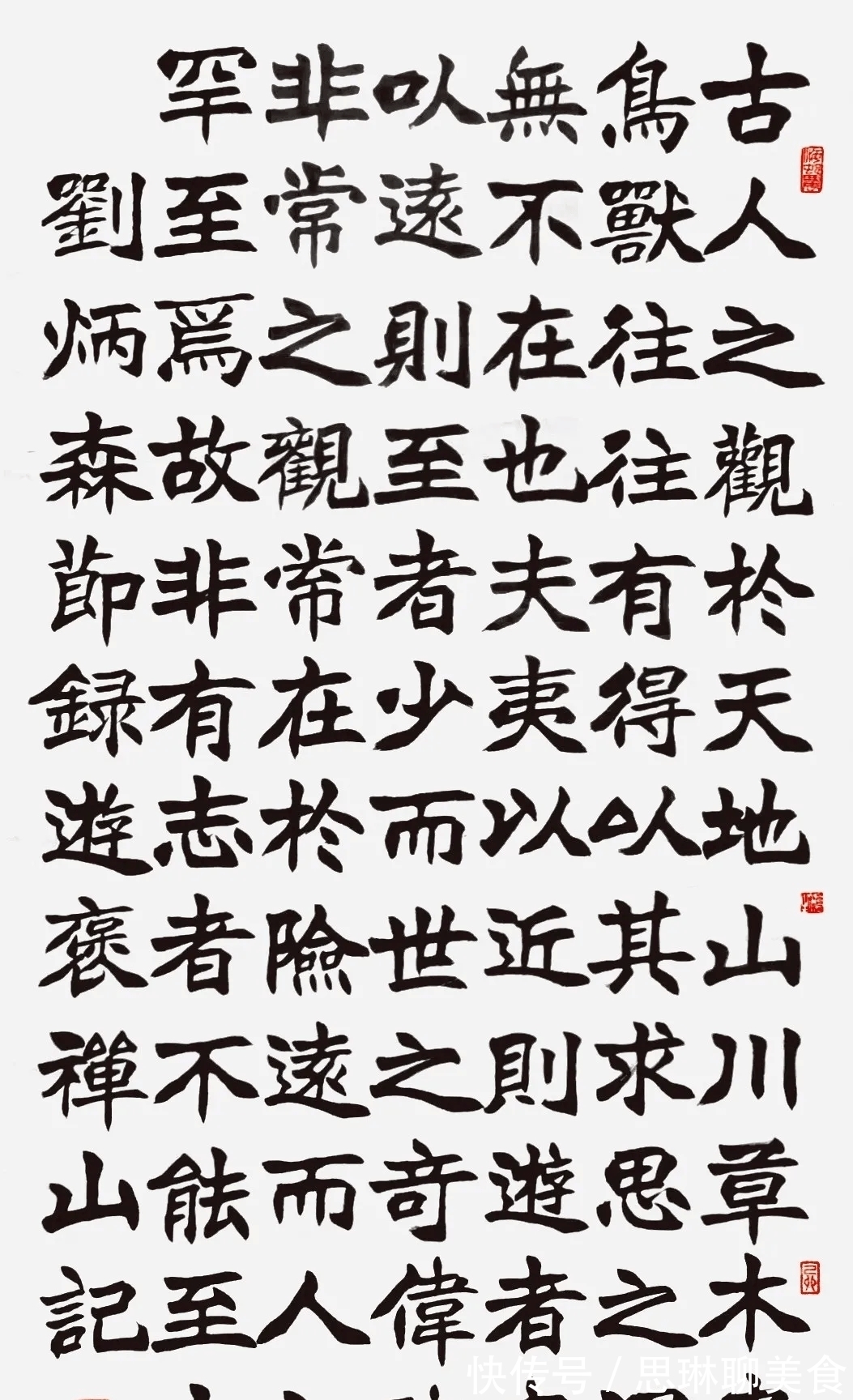 隶书@各界对刘炳森隶书褒贬不一,是呆板无神还是返璞归真,你怎么看?