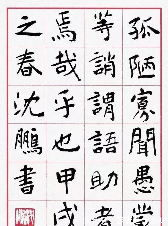 临帖&沈鹏创作巨幅春联,高度长达5米之巨,网友:不临帖等于耍流氓