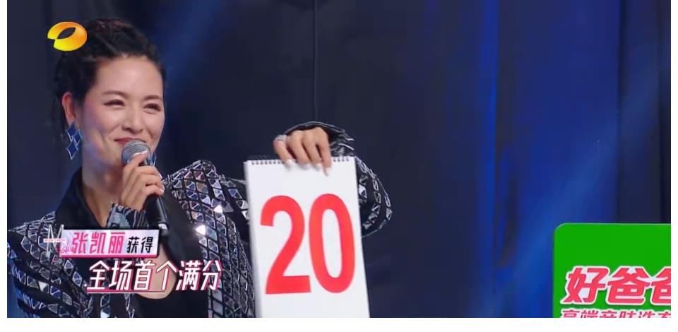 刘慧芳|刘慧芳跳街舞！凯丽和女儿燃炸全场惊艳董又霖苏芒