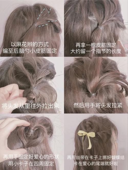 2021编发温柔可人